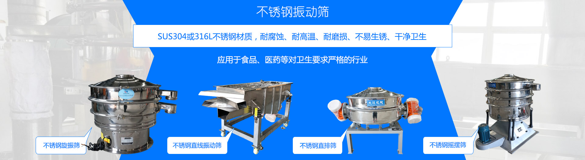 利用一系列固接在牽引鏈或膠帶上的料斗在豎直或接近豎直方向內向上運送散料